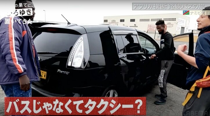 ひろゆき激ギレ！番組ディレクターのナミビア現地人への対応に「トラブル起こすのは豊川さんだと確信しました」