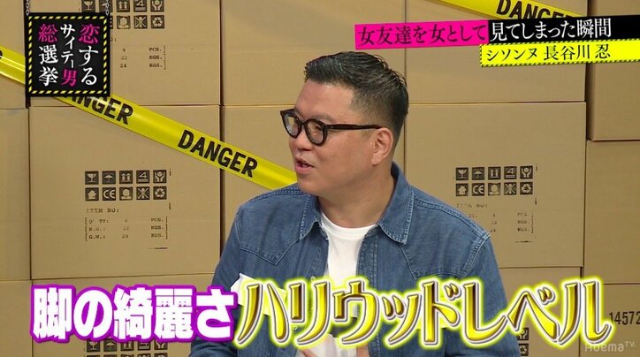 指原莉乃、グラビアの感想を直接言われたりするのがイヤ