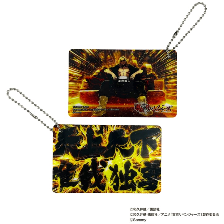 【写真・画像】「スマスロ 東京リベンジャーズ」グッズが登場！サミー公式グッズショップにて販売開始　1枚目