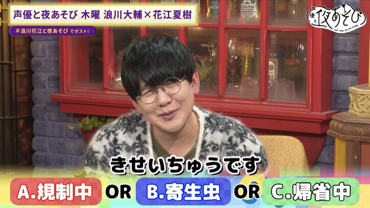 【写真・画像】役者のプライドをかけた表現力チャレンジに挑戦も…酔っ払い・花江夏樹が大暴走!? 5枚目