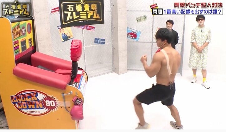 横川尚隆、八重樫東らにパンチ力対決で圧勝「なめんなよ、ボディビルダー！」