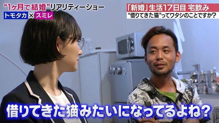 新婚生活17日目、初めて会った夫の親友と険悪状態に…孤立する妻、気遣いの出来ない夫、最悪の展開に