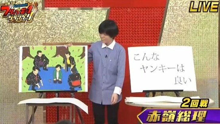 アキラ100％、フリップ芸で新ネタ披露！  生放送でヒヤヒヤ…初MCの泉里香「私は見たかった」