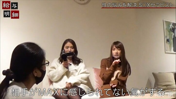 グラドルが性の悩みを赤裸々に暴露「まずスタートができない」「相手がMAXに感じられていない気がする」