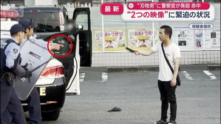 奥の警察官は拳銃を