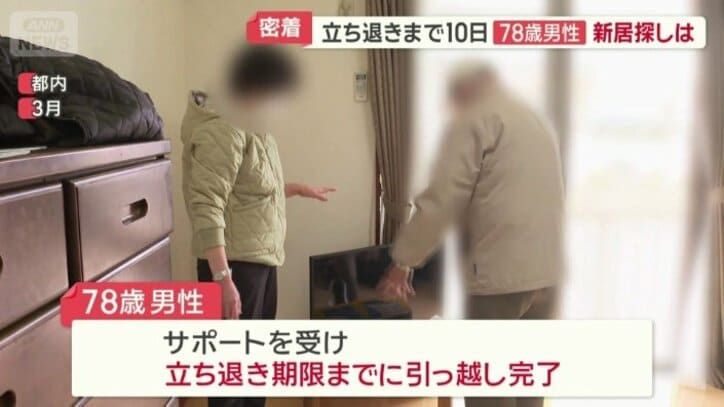 引っ越し完了