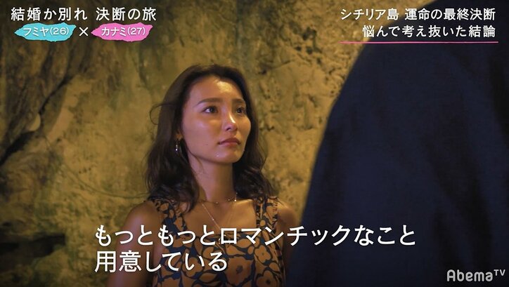 結婚したい27歳モデル、彼氏からの最高にロマンチックなプロポーズに号泣