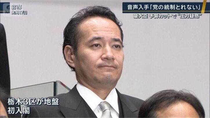 簗氏
