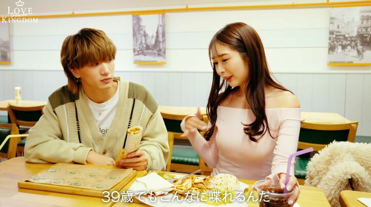 【写真・画像】「初めてデートを自分から誘って断られた」爆モテ32歳女性、全員の前でフラれプライドがズタズタに 2枚目