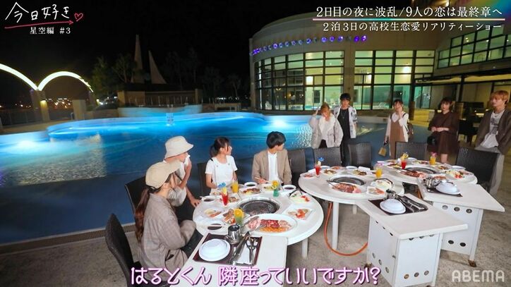 最後の夜に2ショットの誘いが連発！全員が積極的な行動に『今日好き』星空編第3話