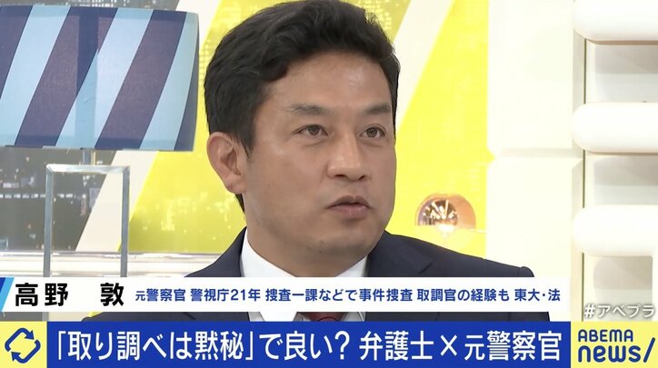 【写真・画像】「弁護士が来るまで黙秘が鉄則」 “取り調べ時の心構え”が話題 不利にならない? 投稿者と元警察官に聞く 5枚目