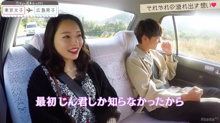 告白前夜、2人の女子が涙…波乱の展開が待ち受ける『恋ステ』広島編 第9話