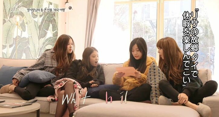 BLACKPINKがリサの母国・タイへ！ファンが詰めかけ空港が大パニックに