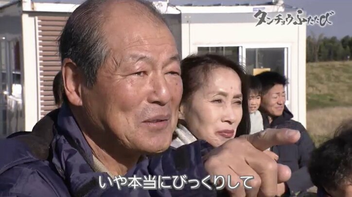 町民からも笑われた運動に起きた“奇跡” 農家の取り組みが、絶滅危惧種のタンチョウを呼び戻した