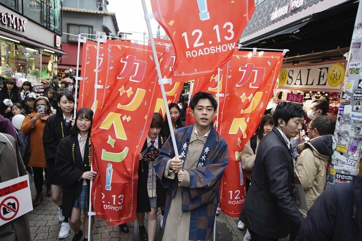 成田凌、デビューきっかけの地・原宿で主演映画をPR「古着屋でバイトしていて、その時にスカウトされた」