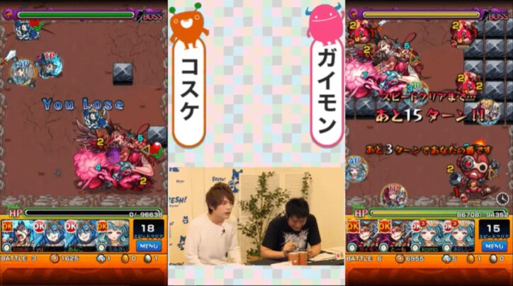 「金曜ゲームショー！」第10回：面白さ倍増スペシャル？本当に？
