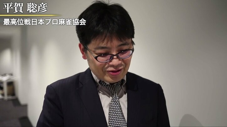 麻雀RTDリーグBLACK 23･24回戦　佐々木寿人またもトップで首位独走　平賀が2位浮上