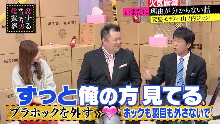 指原莉乃&山崎ケイが呆れる男の行動「大人になってもオナラは面白いと思ってる」