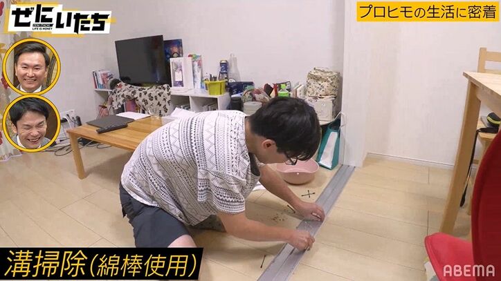 ご飯に掃除、マッサージまで…女性を虜にした早稲田卒の自称“プロヒモ”、驚くべき実態にかまいたち驚愕「音楽かえたら『プロフェッショナル』や」