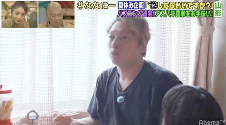 香取慎吾が”食べて飲んで子供と手を繋ぐ”山形1泊2日ふれあいロケに反響　メロンをもらった数はなんと17個