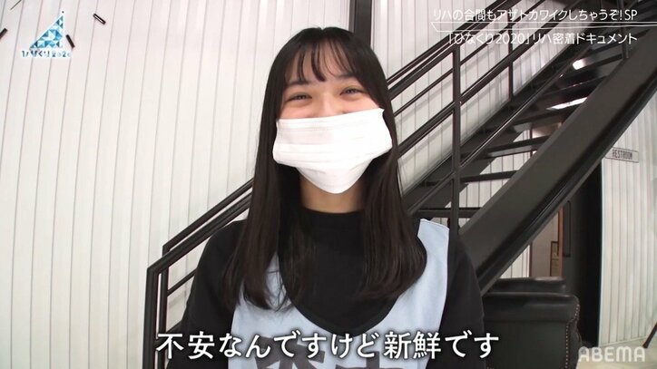 『ひなくり2020』は過去最大級の規模となる演出を用意…！ 日向坂46加藤史帆「今までで一番複雑なステージ」