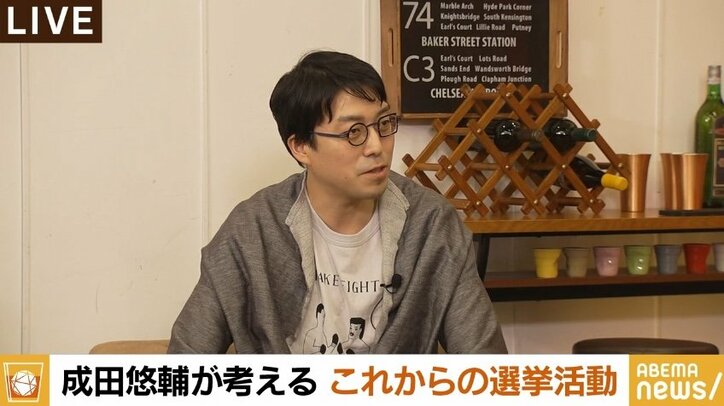 ガーシー氏当選で、時代はSNS選挙へ…?橋下氏が考える“街頭演説の意味”「面と向かって文句が言える機会の保障だったと思う」