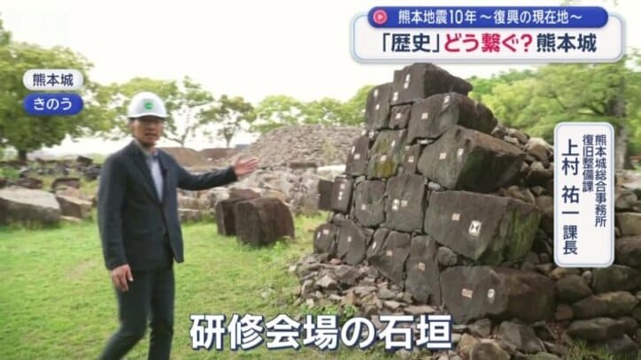 研修会場の石垣