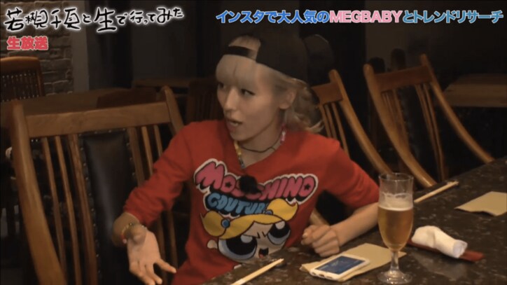 若槻千夏、インスタアイドルMEGBABYと女子会トーク　「結婚は…」
