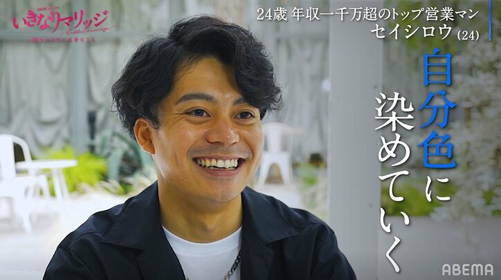桃の元カレ『あいのり』出演者や国際派俳優、イケメン御曹司らが本気の婚活！『いきなりマリッジ』男性8人のプロフィール紹介