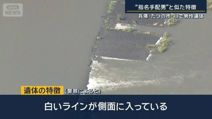 遺体の特徴(警察によると)
