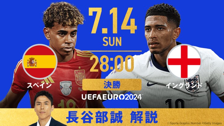 【写真・画像】「意味不明なほど上手い！」磁石付きレベルの“変態トラップ”にネット沸騰！ 天才ドリブラーのパーフェクトタッチに中継スタッフも感嘆？「後ろ向きなのに」「やばいって」　2枚目