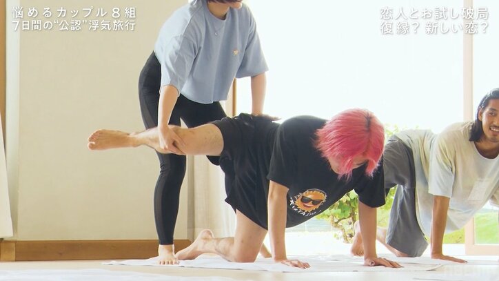 浮気相手と早朝ヨガ、際どいポーズも?美女たちのしなやかなボディに惚れ惚れ…『隣恋4』#4