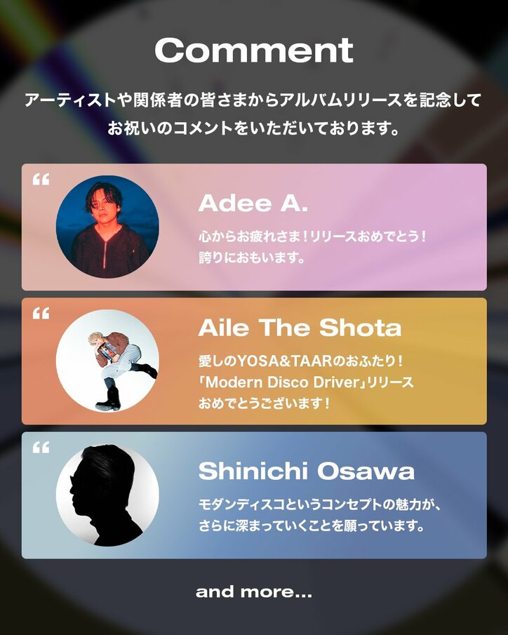 【写真・画像】　2枚目