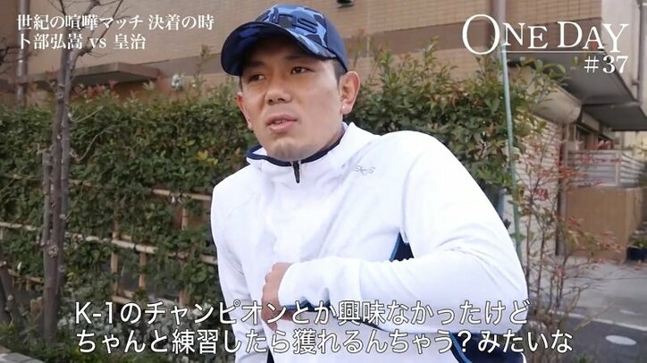 皇治、見えた新たな可能性「惰性でやろうと思ったけど、まだまだ進化する」