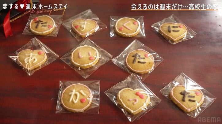 肩を抱き寄せキスの距離感…「どういうことがドキドキする？」夜のデートでの突然のスキンシップに、お姉さん系女子が赤面