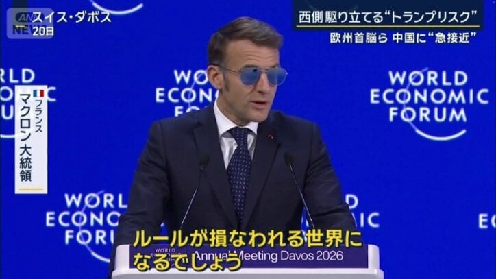 フランス　マクロン大統領