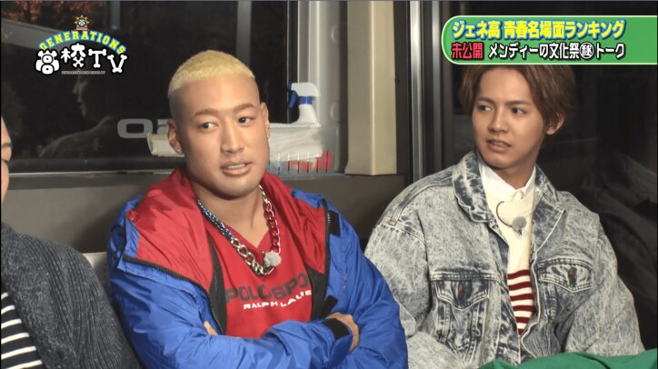 『GENERATIONS高校TV』初公開映像! “林間学校”や“告白”など、高校時代の青春エピソードをAbemaTVで大告白!?