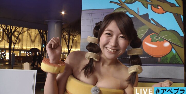 美人気象予報士、胸元セクシーなバウムクーヘン・コスプレで視聴者を魅了