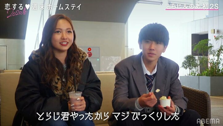 イケメンTikTokerの参戦に女子大興奮！初日から奪い合い勃発！？『恋ステ』#9