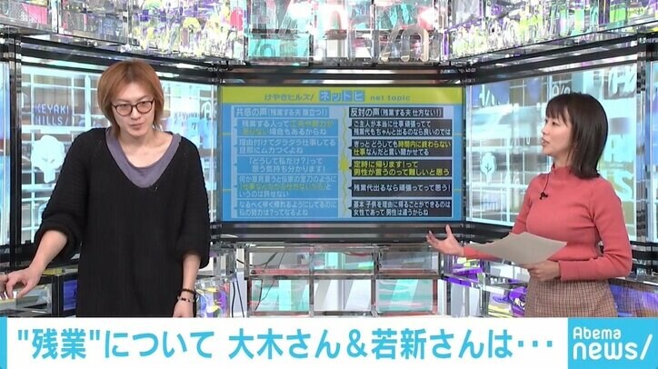 「残業する旦那に腹が立つ」書き込みに賛否 若新雄純氏「職場こそ男性が唯一存在価値を見いだせる場と考える人が多い」