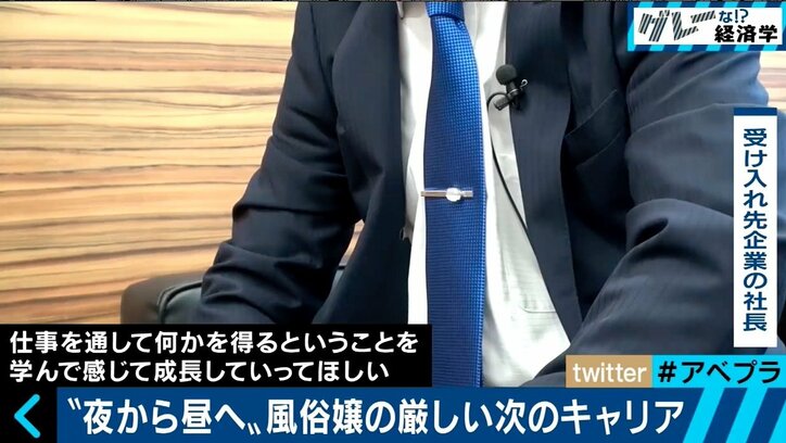 現役風俗嬢がお財布事情を赤裸々告白「風俗を辞める気はないけど、結婚も考えてる」
