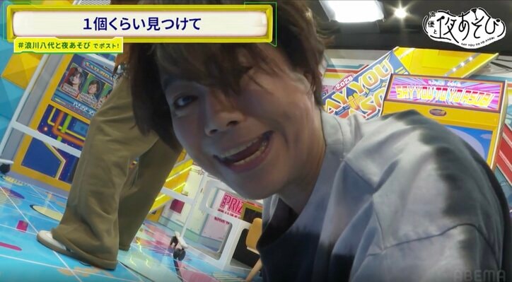 【写真・画像】浪川大輔＆八代拓、AIで作った「理想の後輩」に翻弄される？過酷な筋トレ企画では絶叫　8枚目