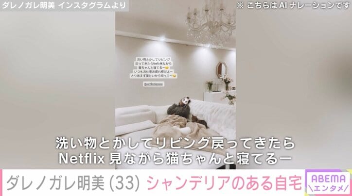 【写真・画像】ダレノガレ明美、くびれ際立つトレーニングウェア姿公開「ジムから帰ってすぐ玄関の床磨き」　2枚目