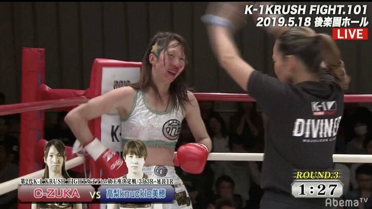 “剛腕女子”・高梨、“顔面流血KO”でキャリア3戦目の最速戴冠／KRUSH女子アトム級
