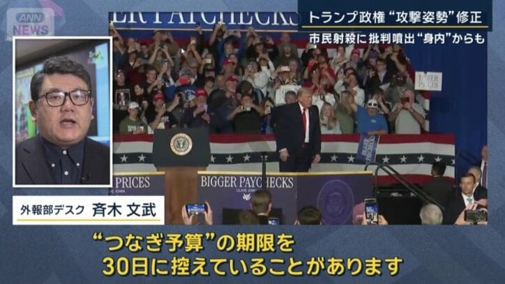 外報部デスク 斉木文武記者