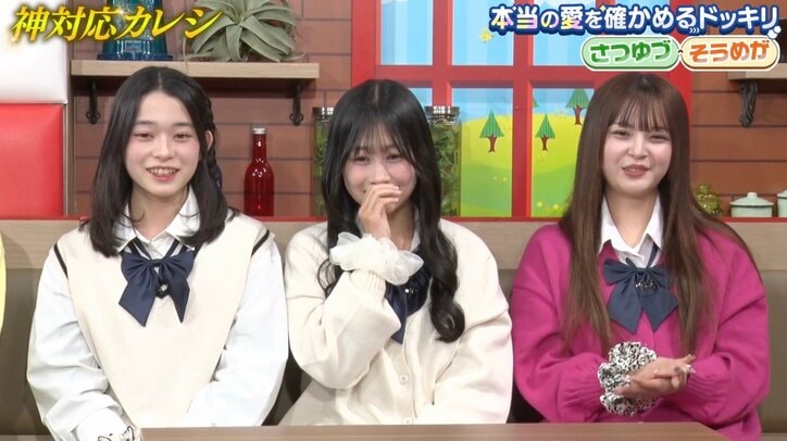 【写真・画像】SNSで話題のカップル! 彼氏の男気あふれる振る舞いにJKたちが「カッコよ!」と驚嘆 彼女も「優しくて泣いちゃいました」胸いっぱいに 3枚目