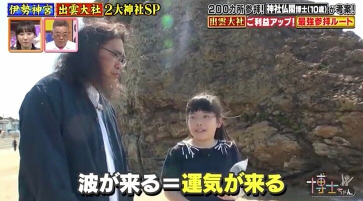 「家の四隅に置くと災いから守ってくれる」出雲大社で手に入れたい「厄除けのお砂」