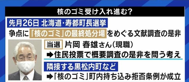 この冬、首都圏では電力危機の可能性も?…脱石炭と脱原発、目標達成は本当に可能なのか