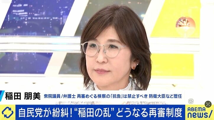 稲田朋美氏