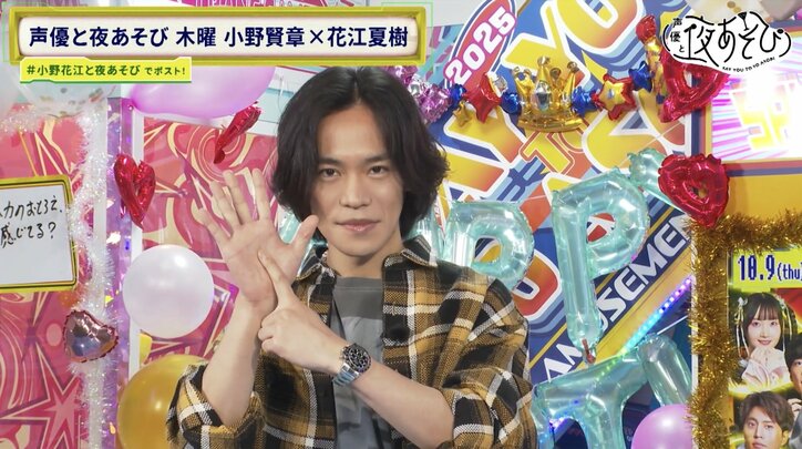 [Photos/Images] God Ono and Psychopath Hanae!? Studio in a Storm of Laughter at "Positive Fortune-Telling" by Palm-Reading Comedian Shuhei Shimada 2nd